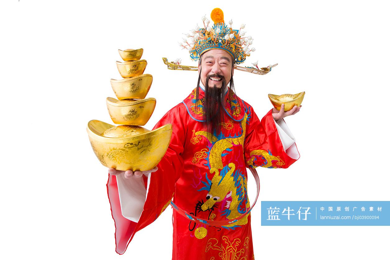 财神爷与金元宝