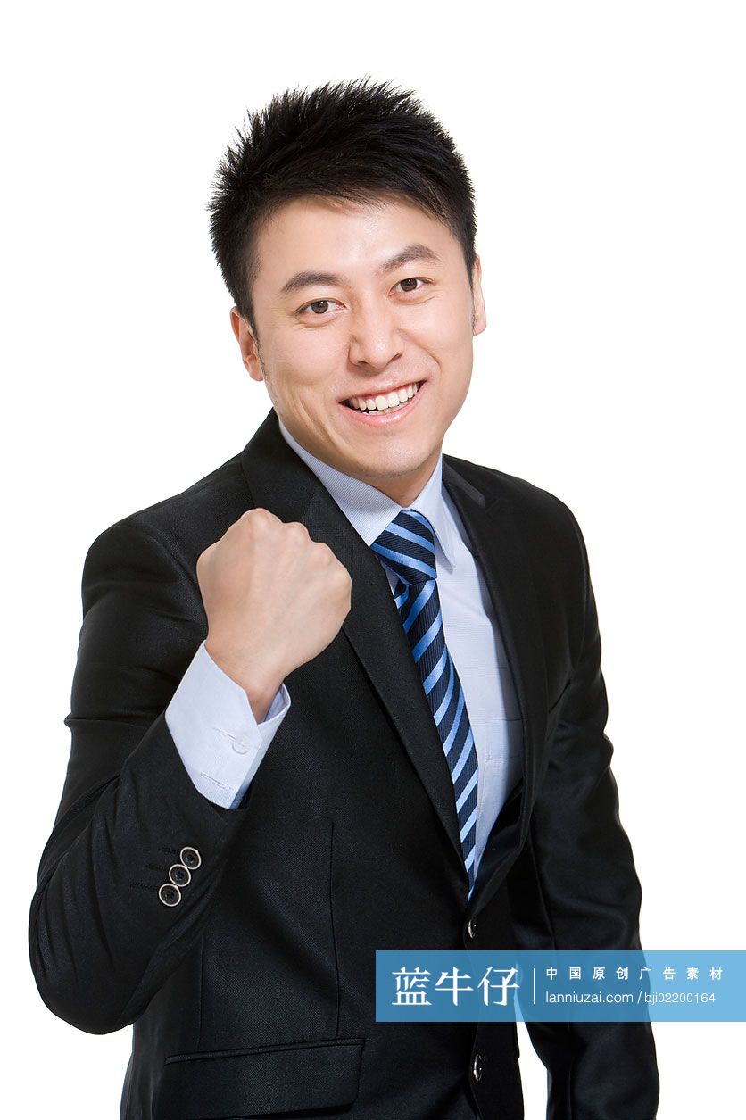 商务男士握拳