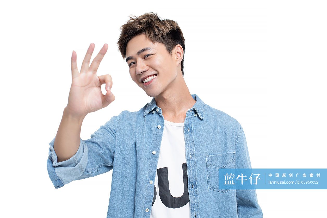 快乐的年轻男士