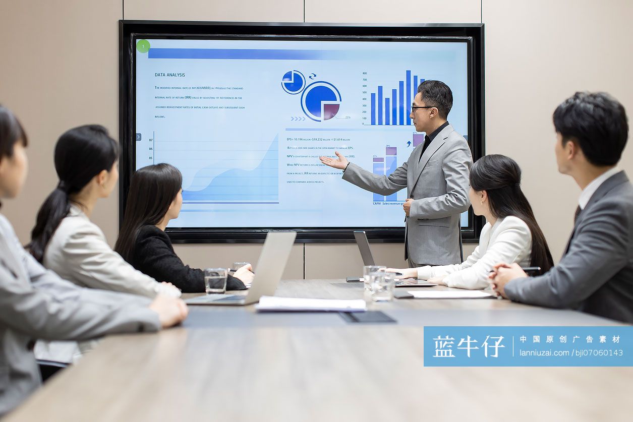 自信的商务人士在会议室开会