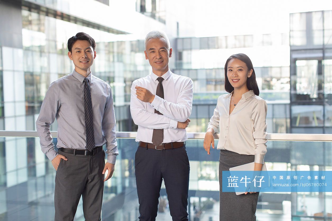 自信的商务团队