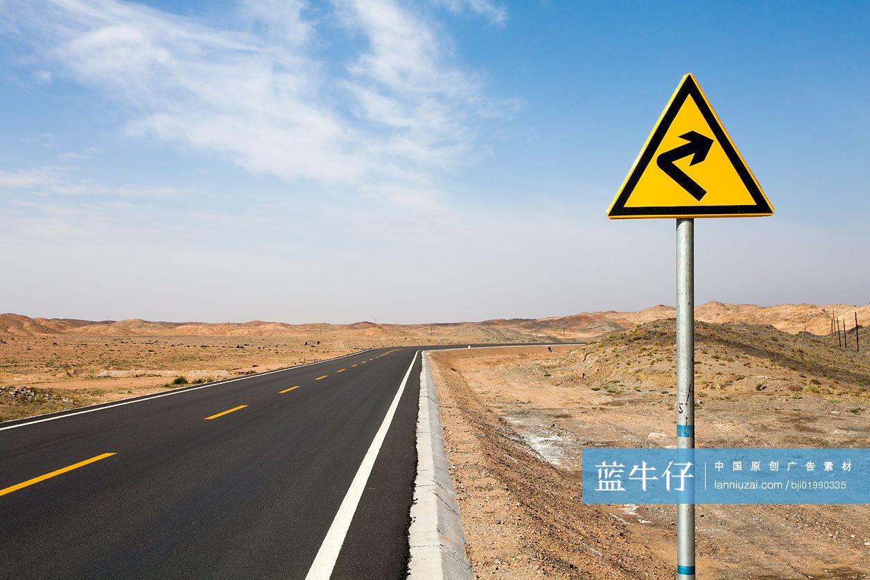 公路与交通标志