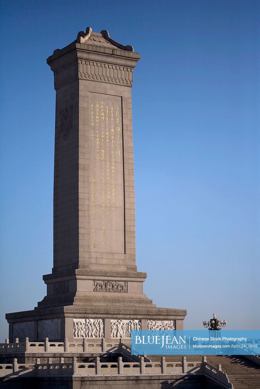 Monument in Tiananmen Square at sunrise, Beijing, China