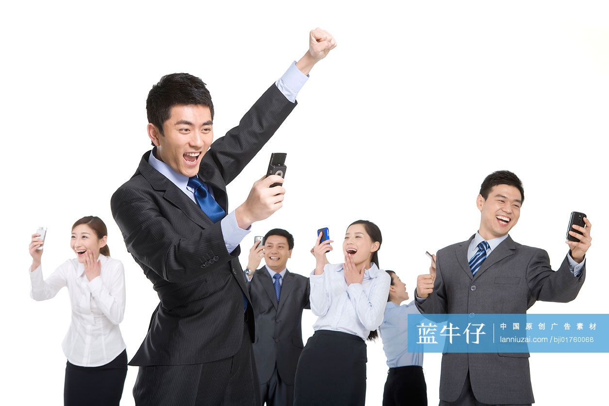 商务团队手机欢呼