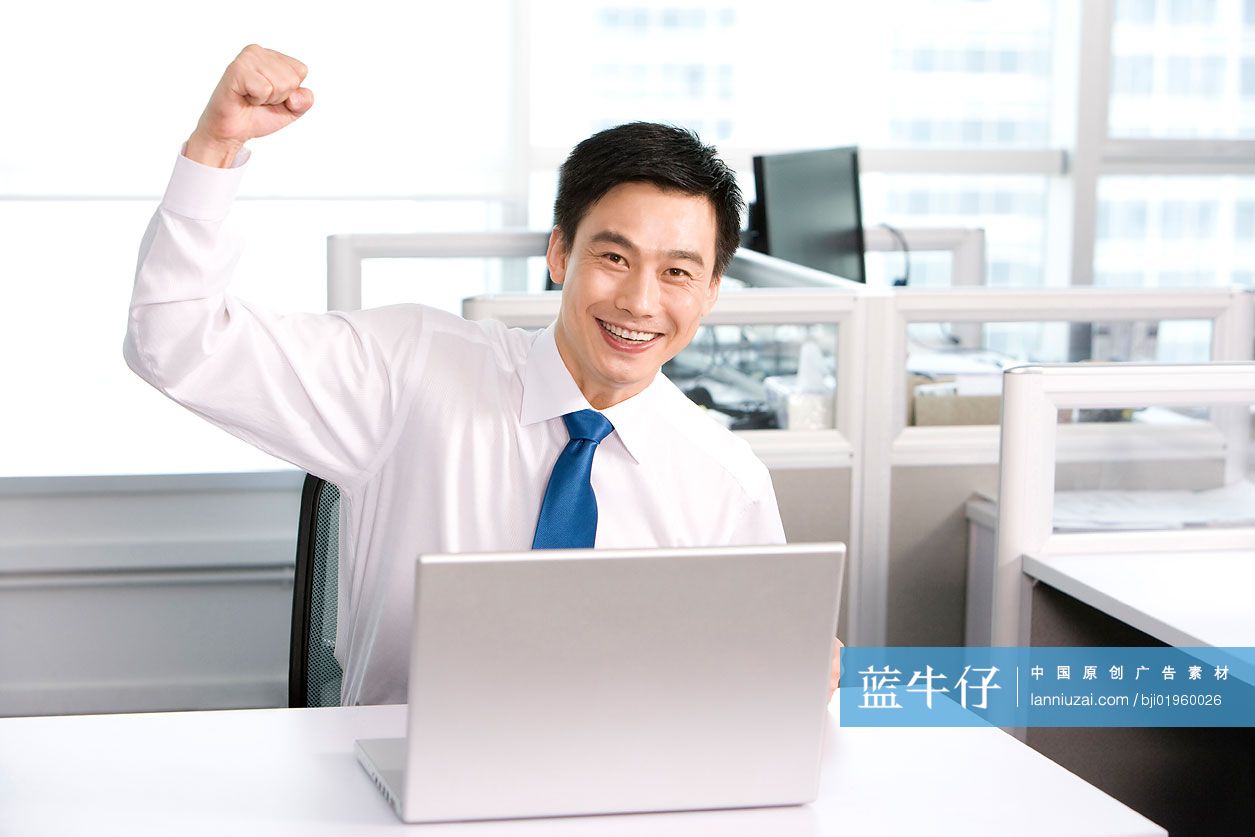 商务男士
