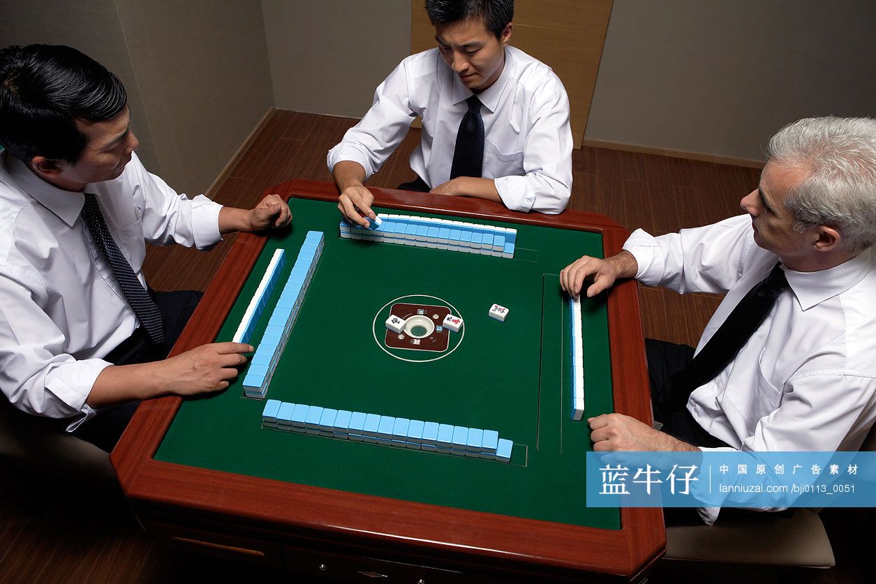 商务人士打麻将