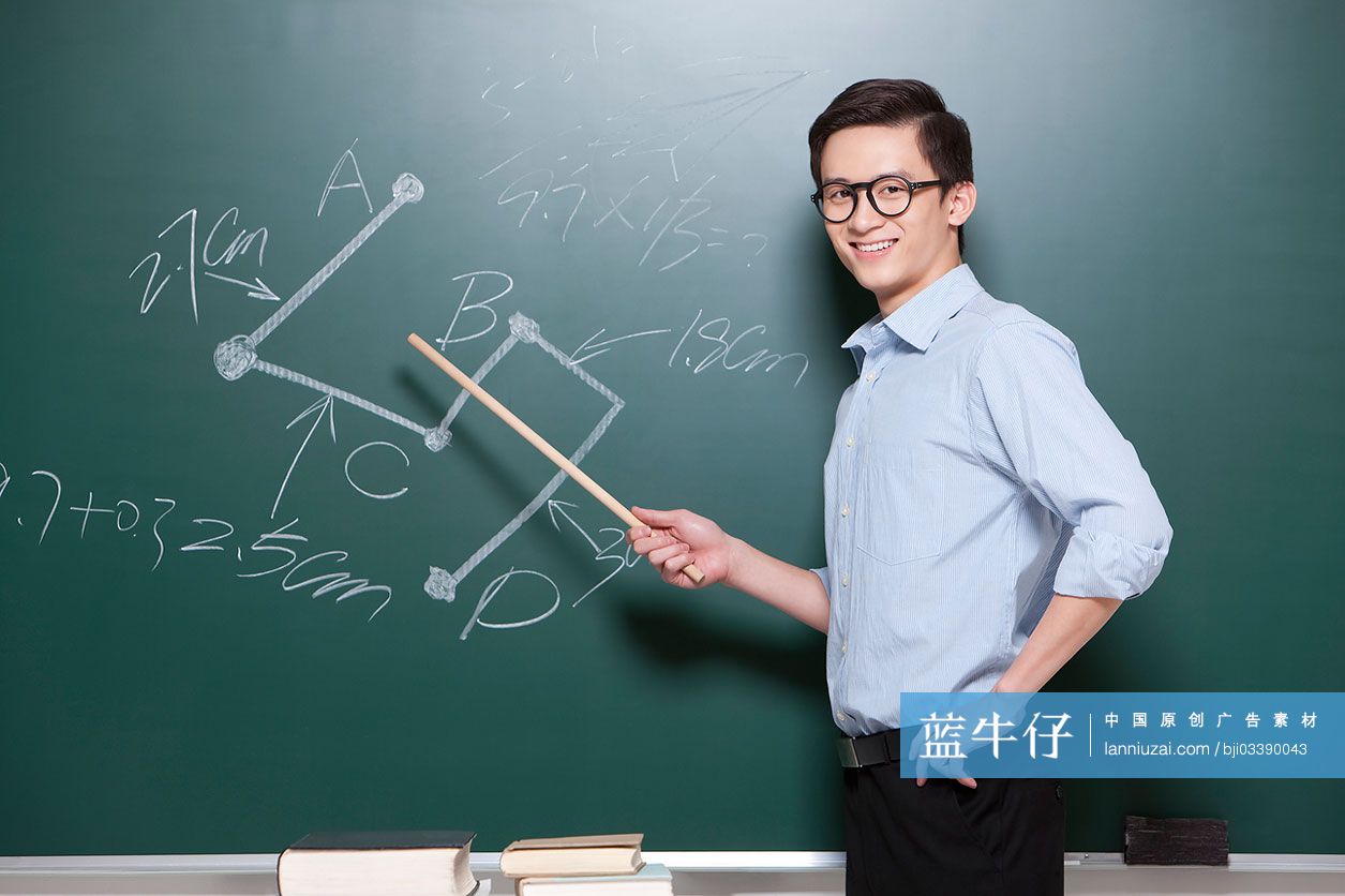 讲课中的男老师