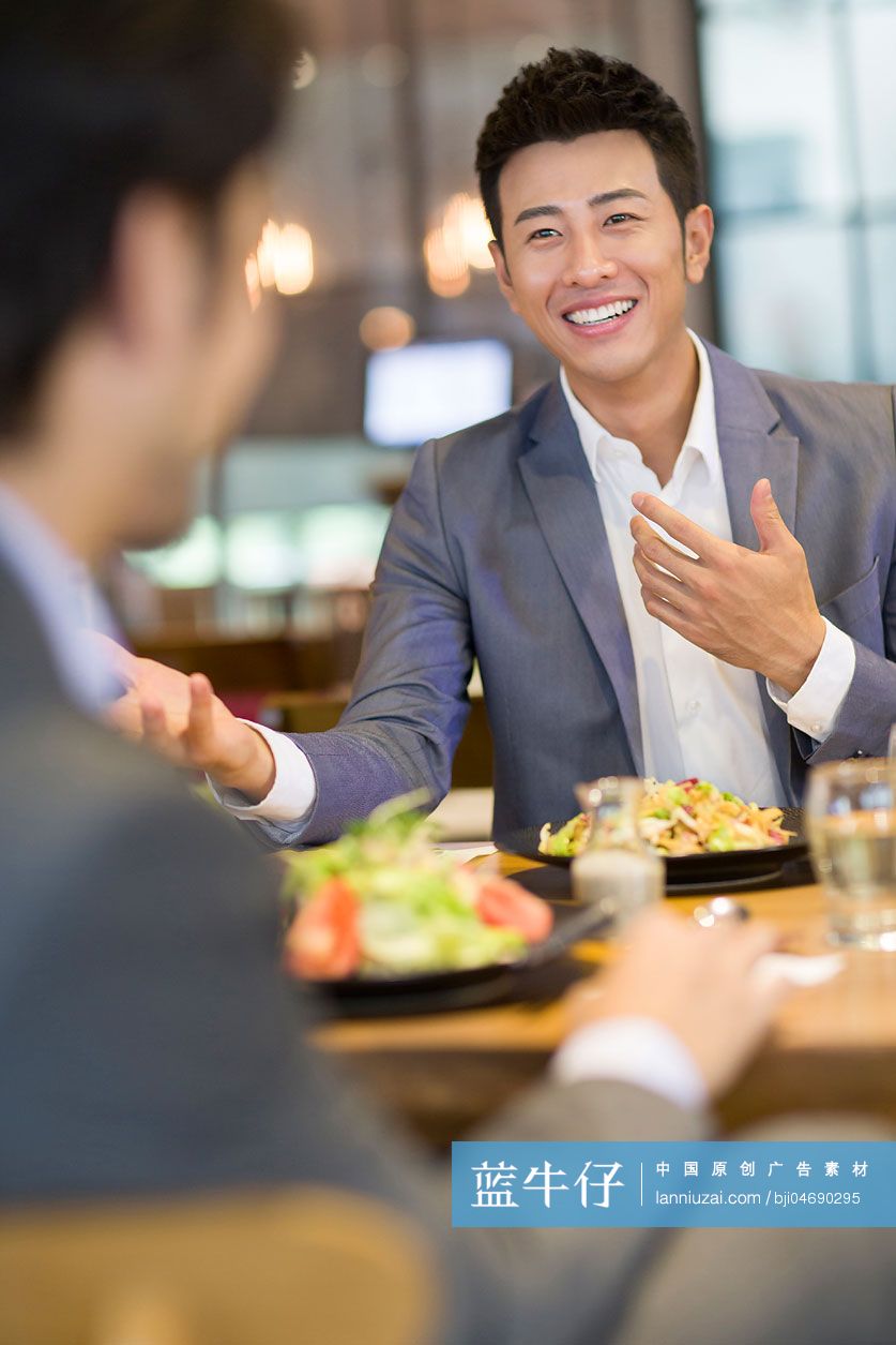 商务男士一起吃饭