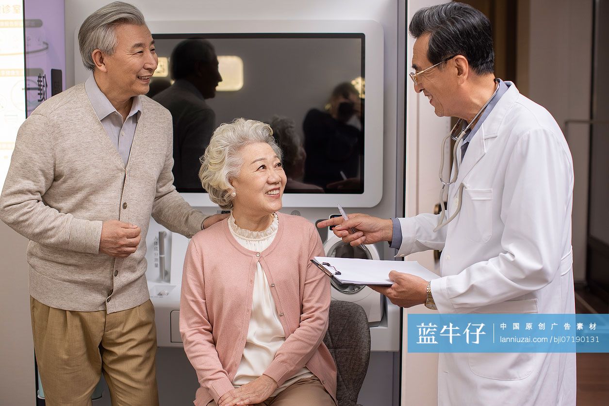 老年人在社区诊室