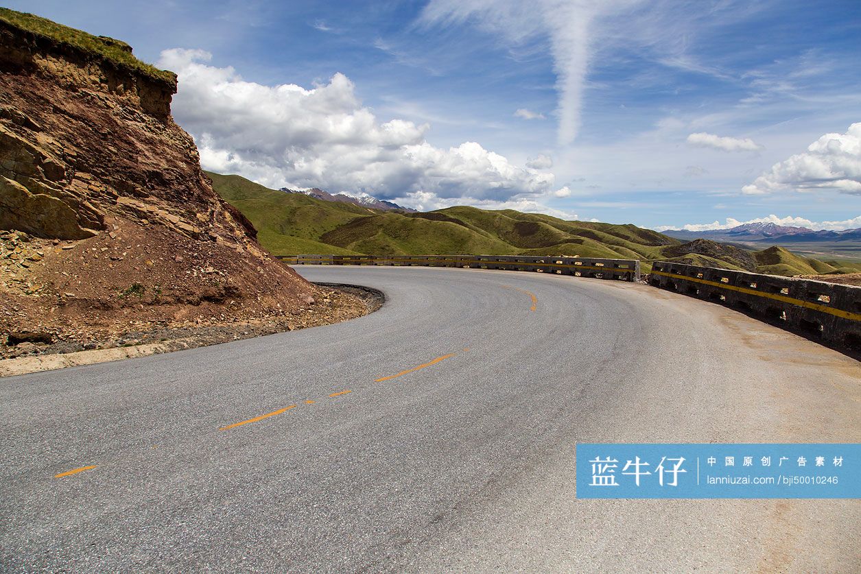 公路