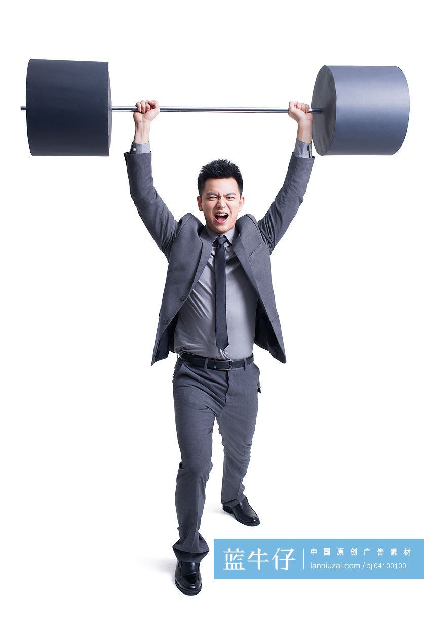 商务男士举重