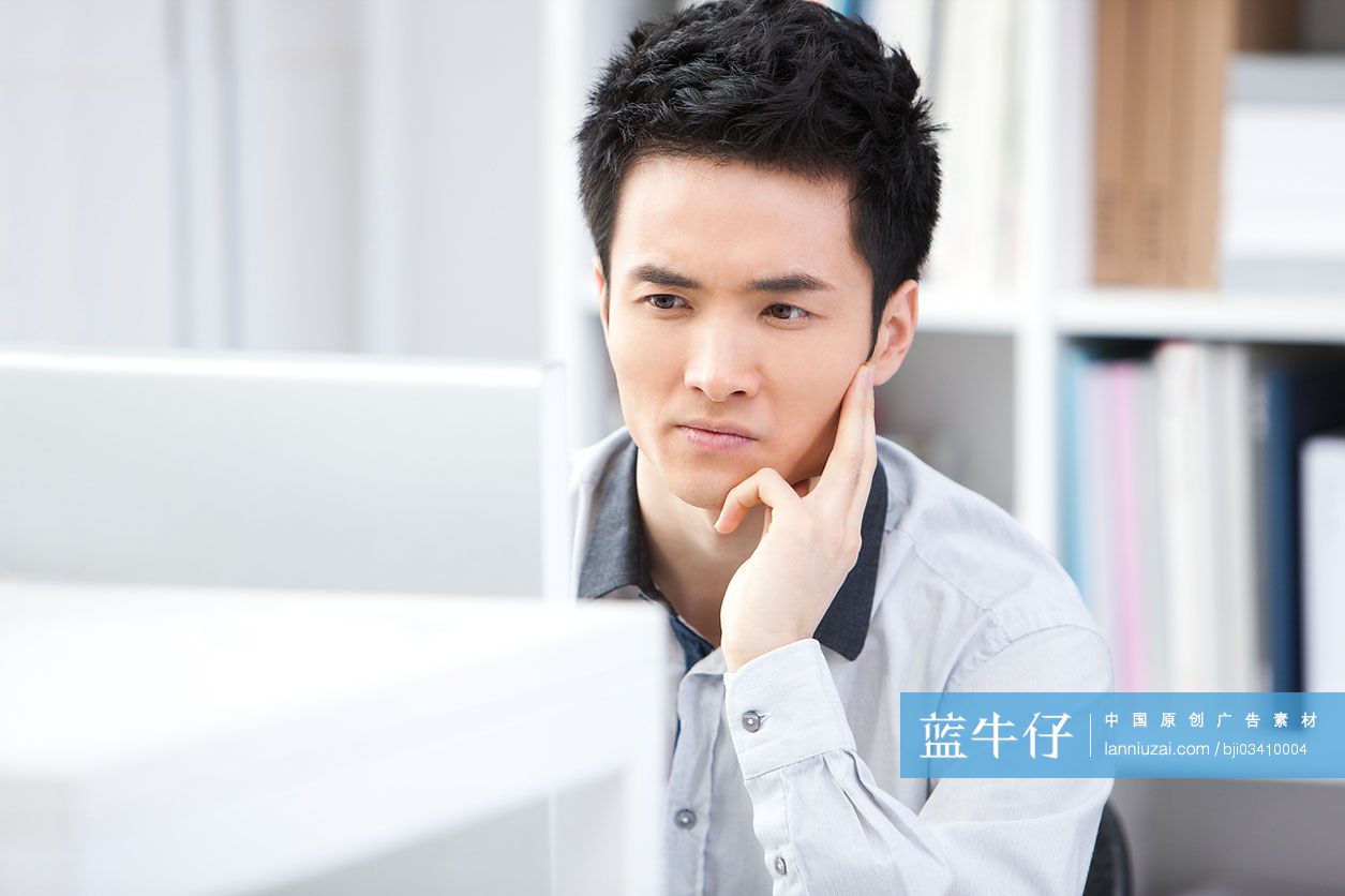 办公室男职员思考