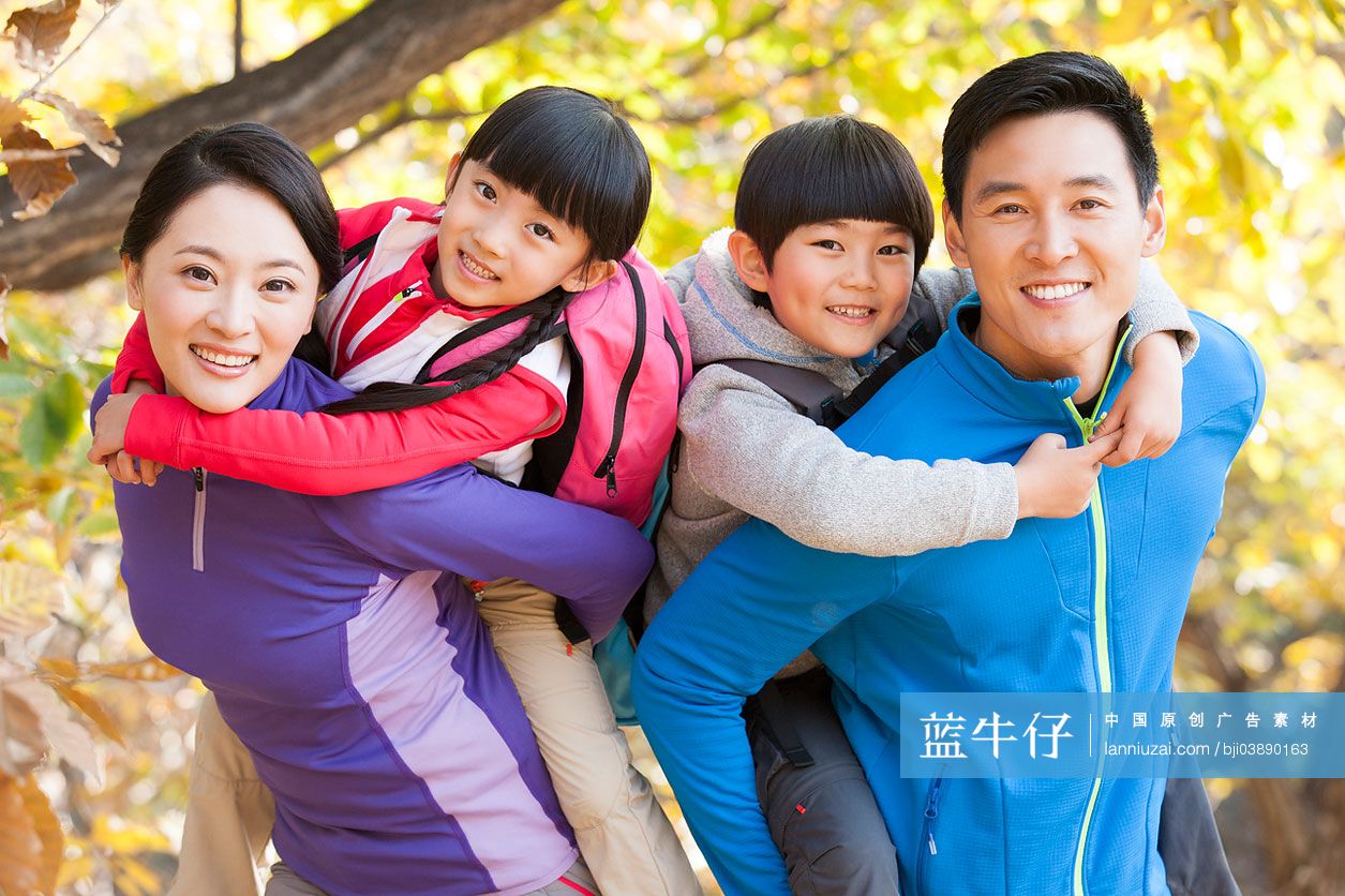 快乐一家人户外郊游