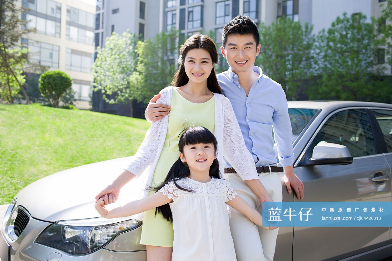 快乐的三口之家和汽车