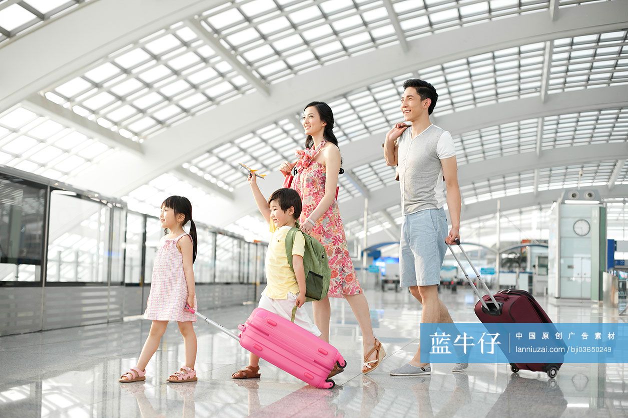 快乐一家人准备出发