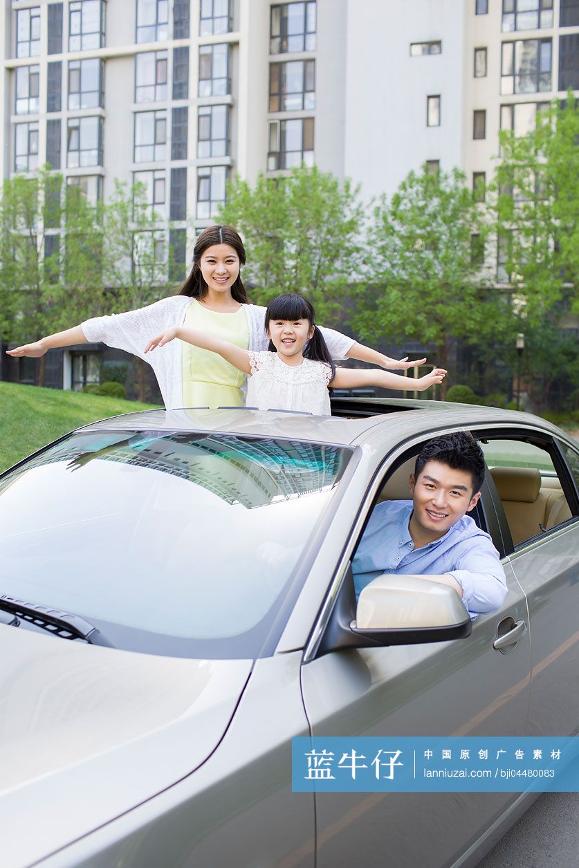 三口之家驾车外出