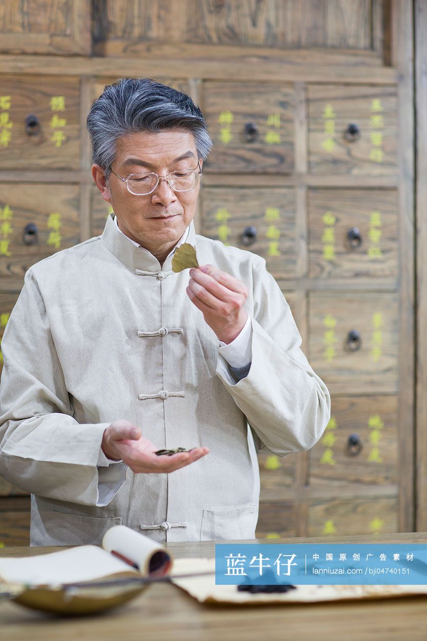 老中医检查中药