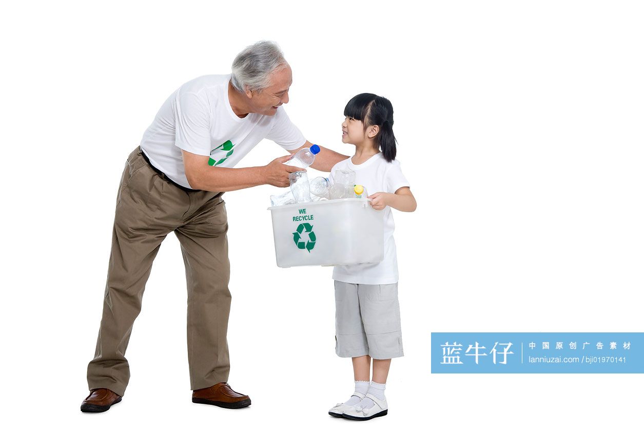 环保家庭
