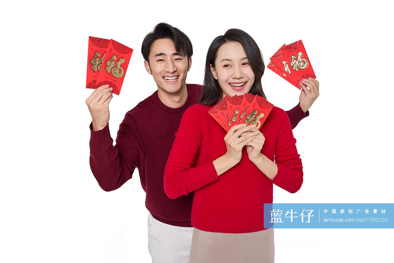 快乐情侣展示新年红包