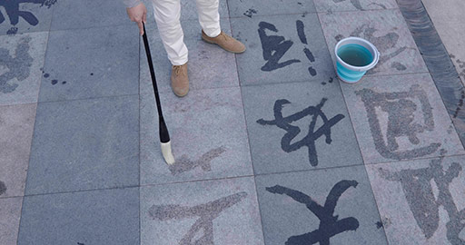 Senior Chinese man practicing calligraphy in the park,4K
