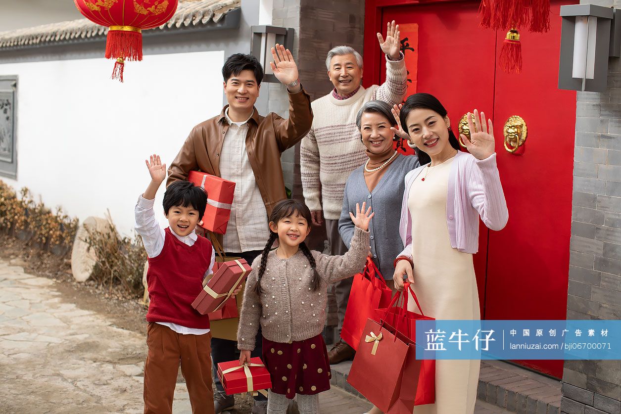 快乐家庭庆祝新年