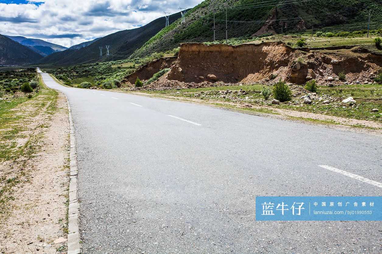 青山与公路