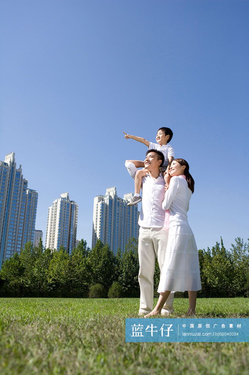 一家三口和新建家园