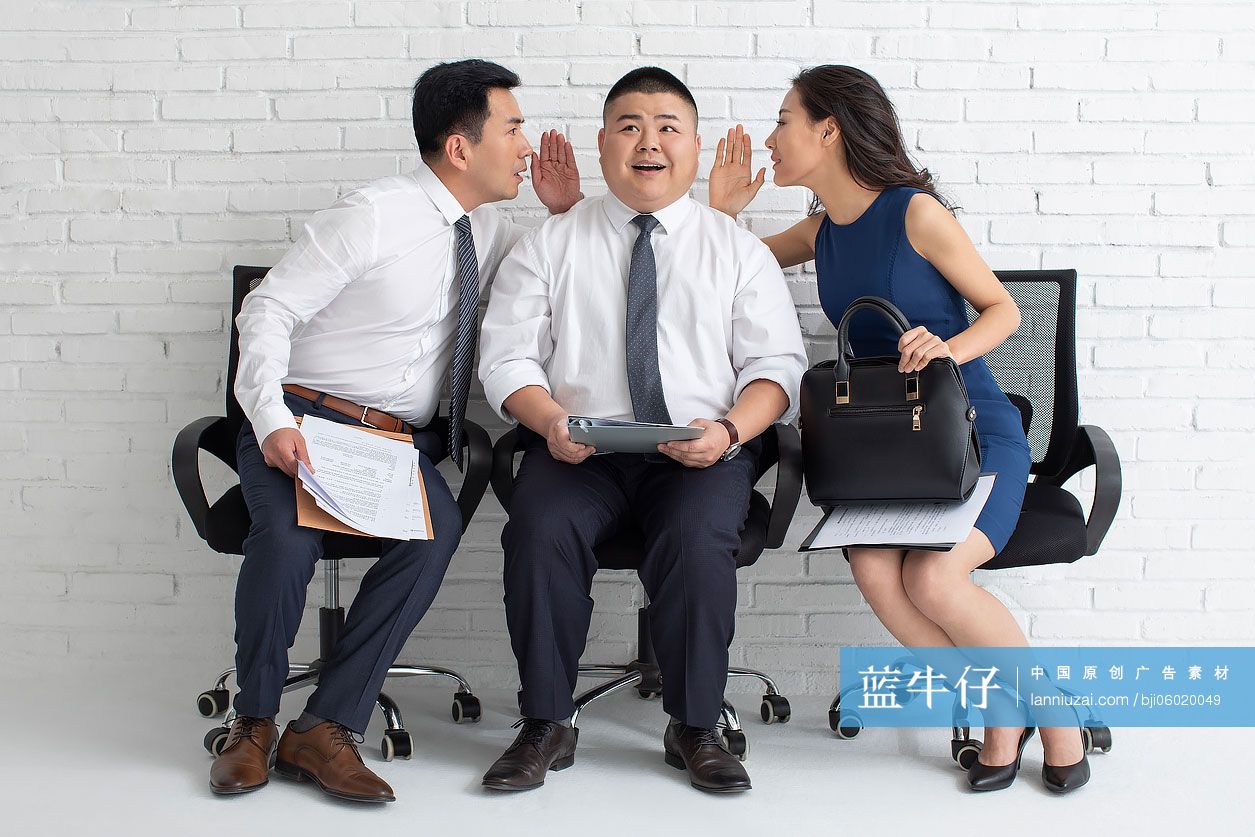 商务人士聊八卦