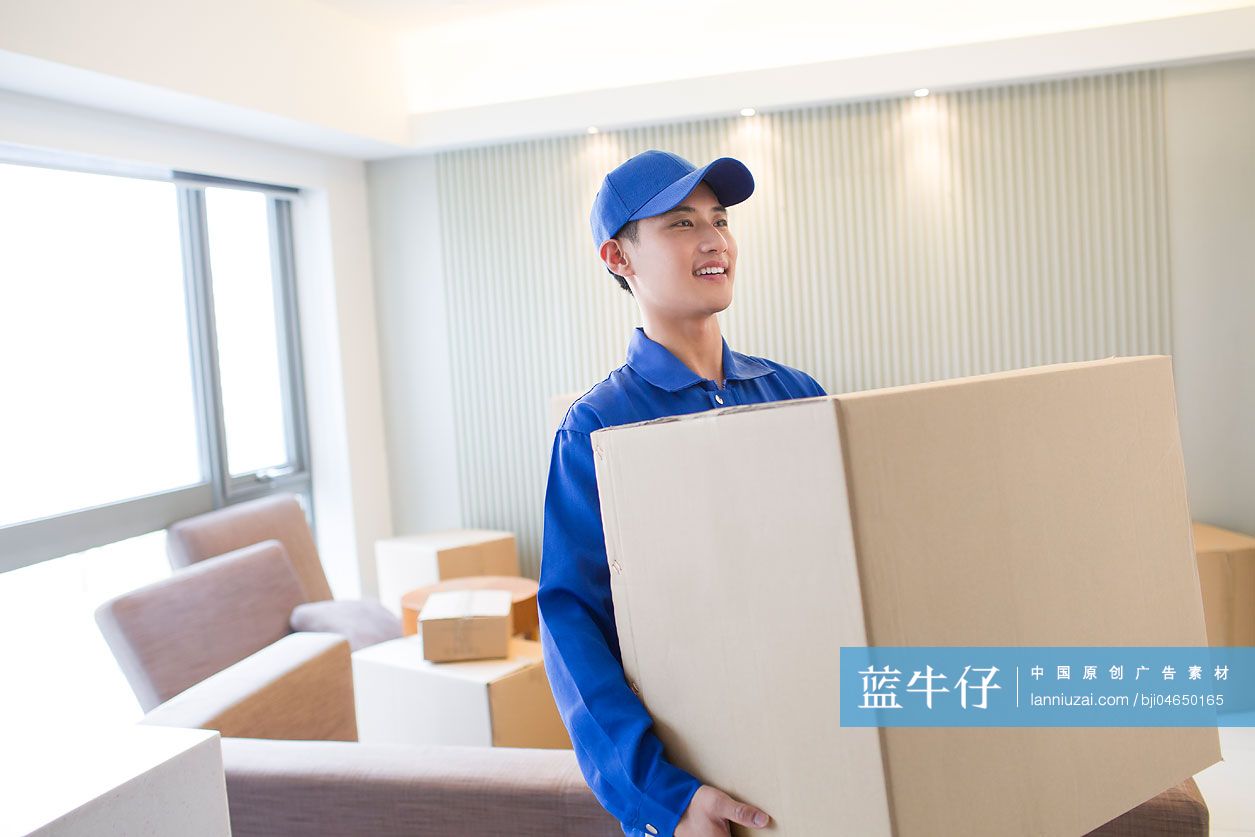 搬家服务
