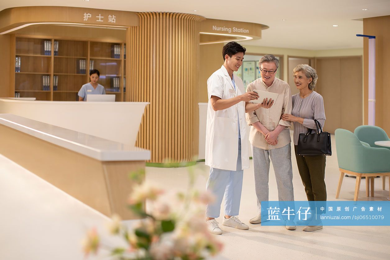 医生与老年夫妇在走廊里交谈