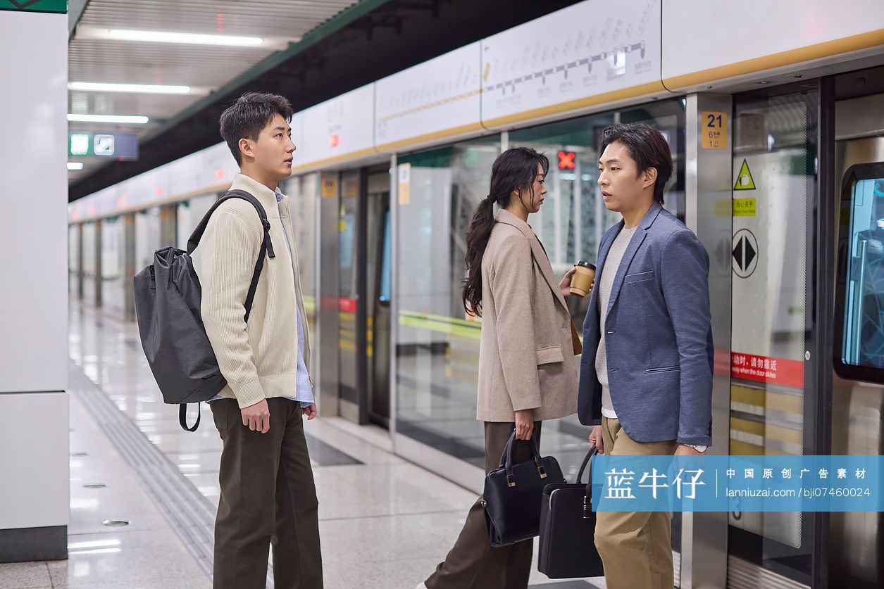 上班族上班通勤