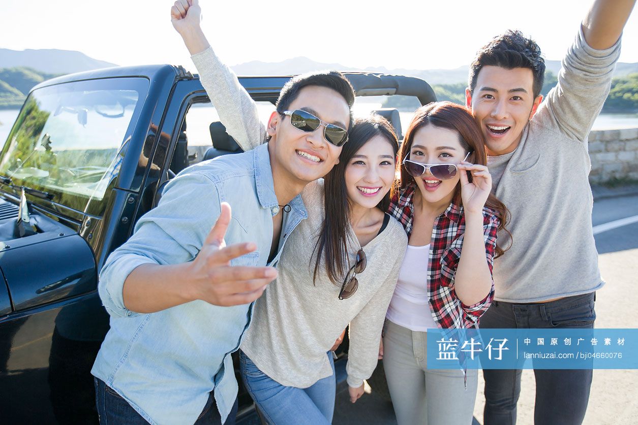 快乐年轻人周末自驾游