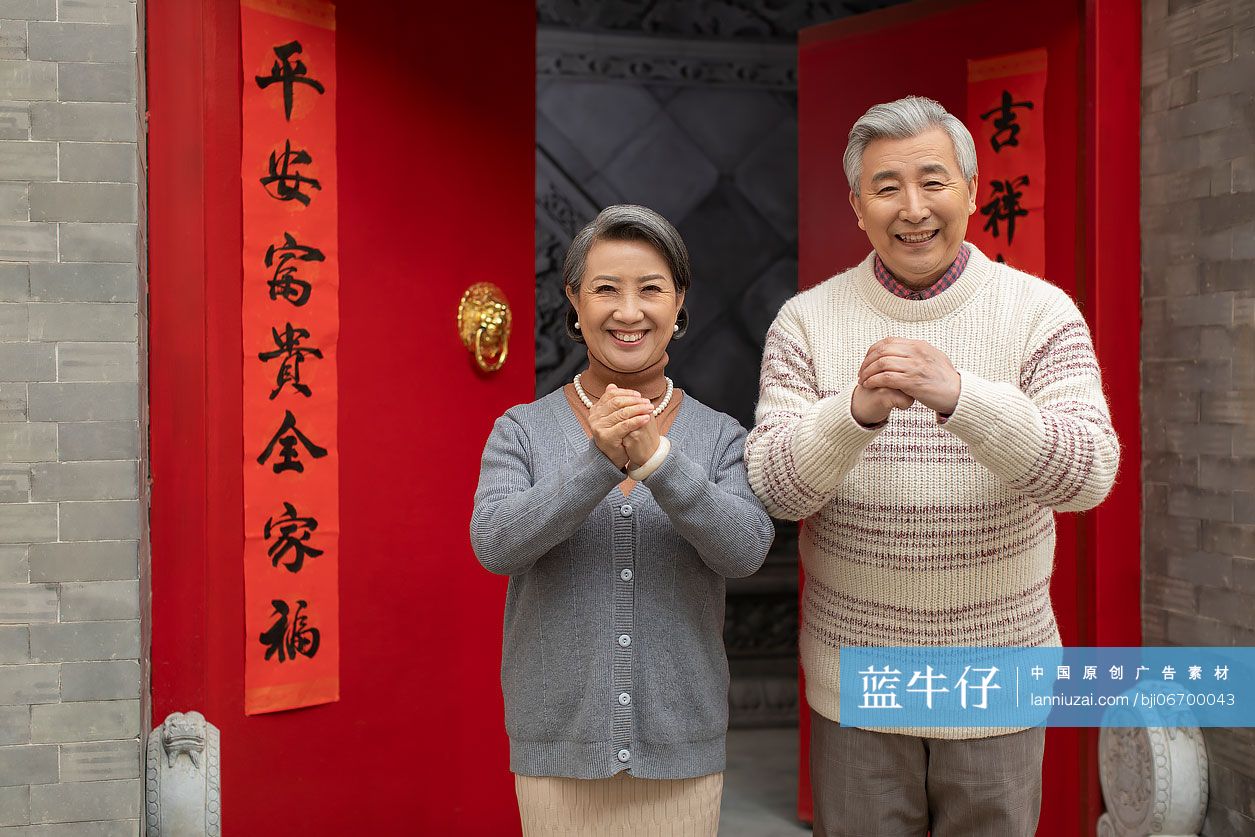快乐的老年夫妇作揖拜年
