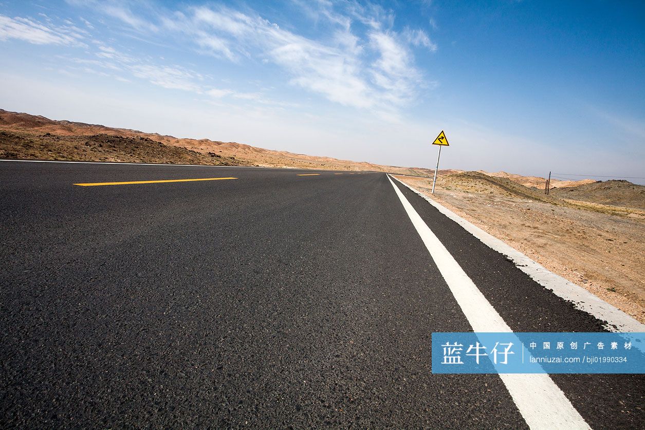 公路与交通标志