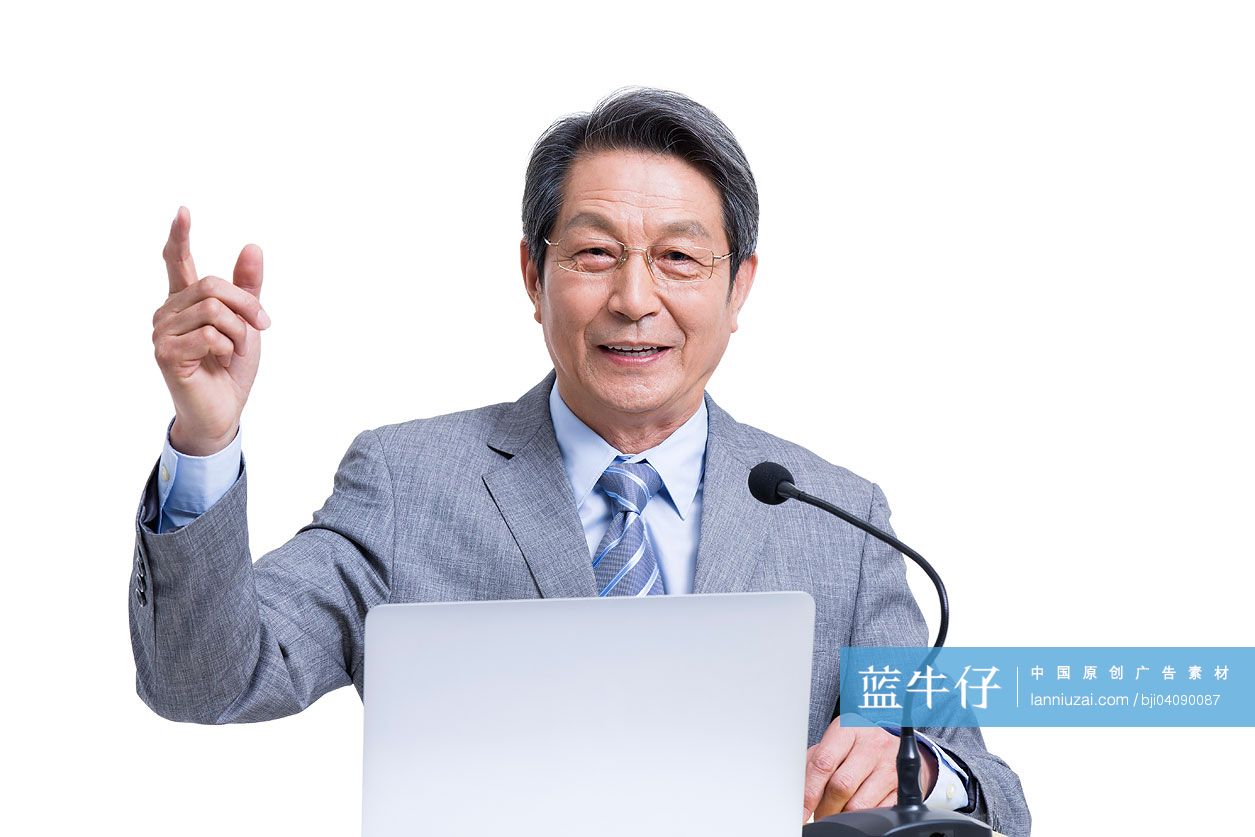 老年男子发表讲话