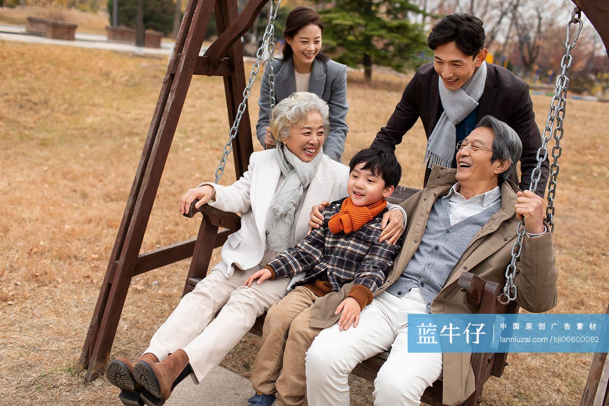 快乐家庭荡秋千