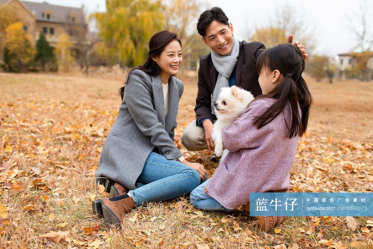 快乐家庭户外嬉戏