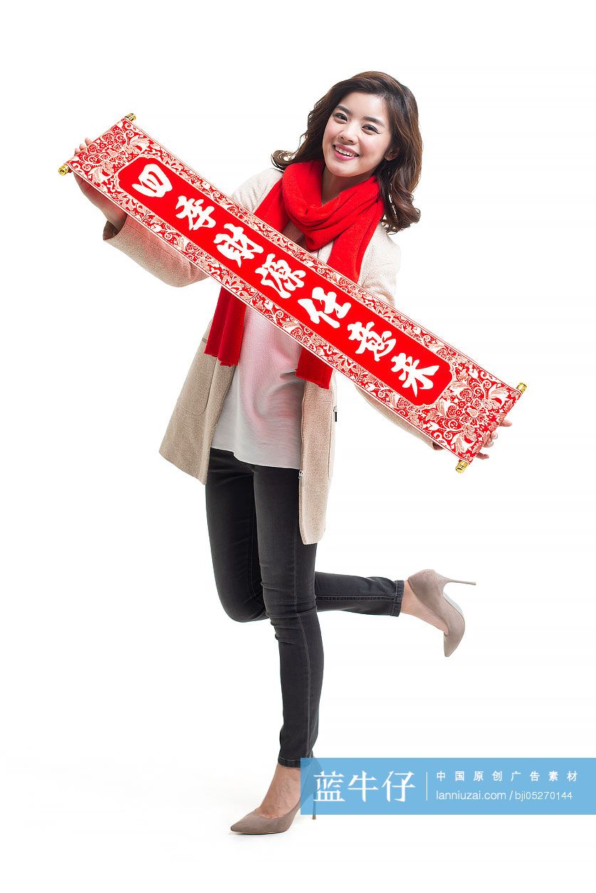 快乐的年轻女士拿着对联
