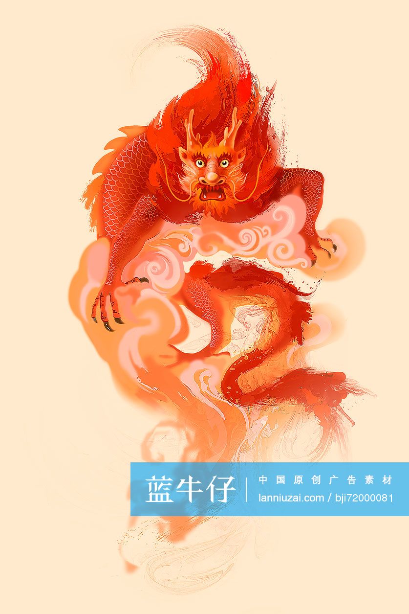 中国龙插画