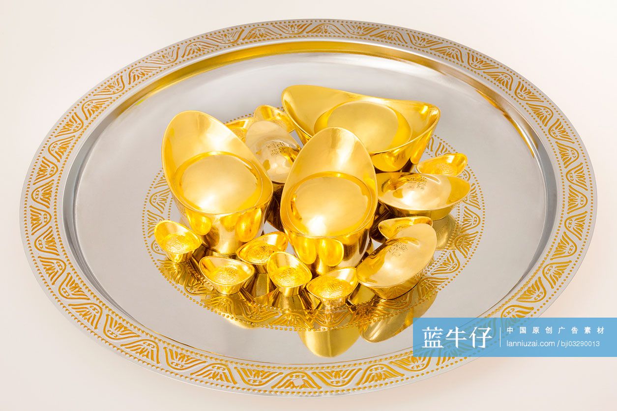 中国传统货币金元宝与聚宝盆