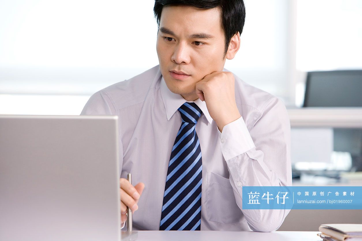 商务男士思考