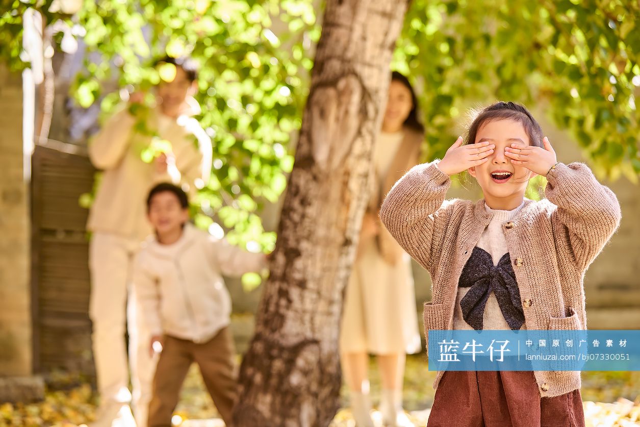 快乐一家人户外游玩