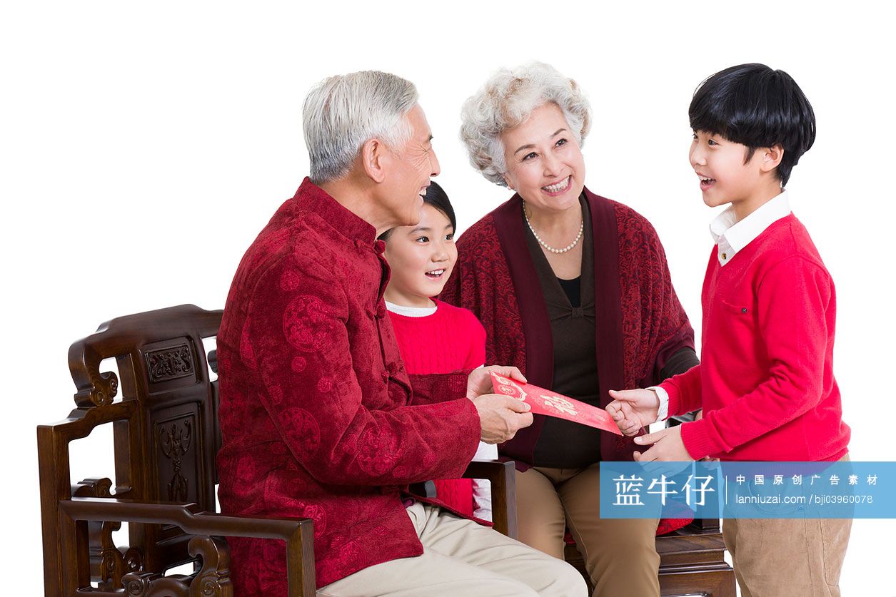 爷爷奶奶给孙子发红包