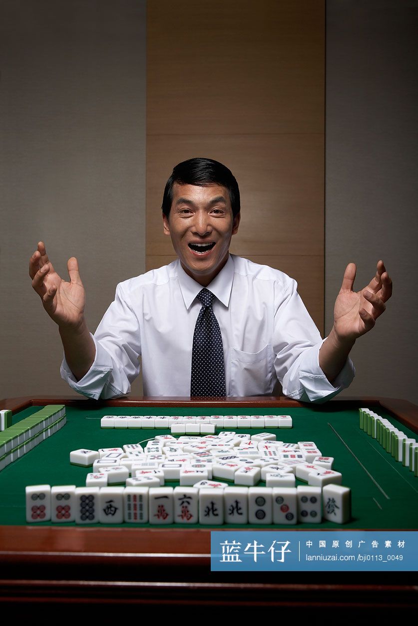 商务人士打麻将
