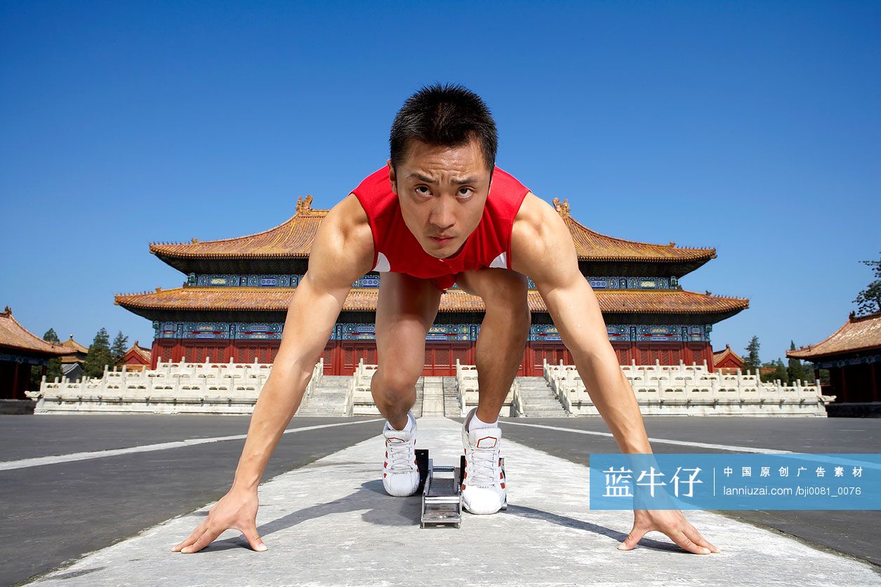 运动员在太庙内准备起跑