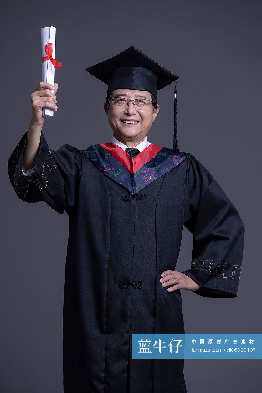 老年大学生毕业