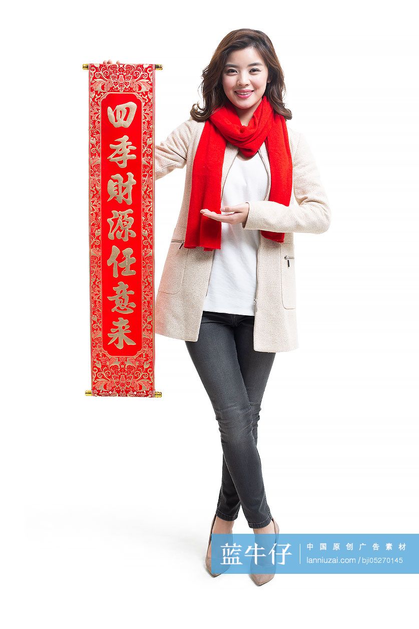 快乐的年轻女士拿着对联