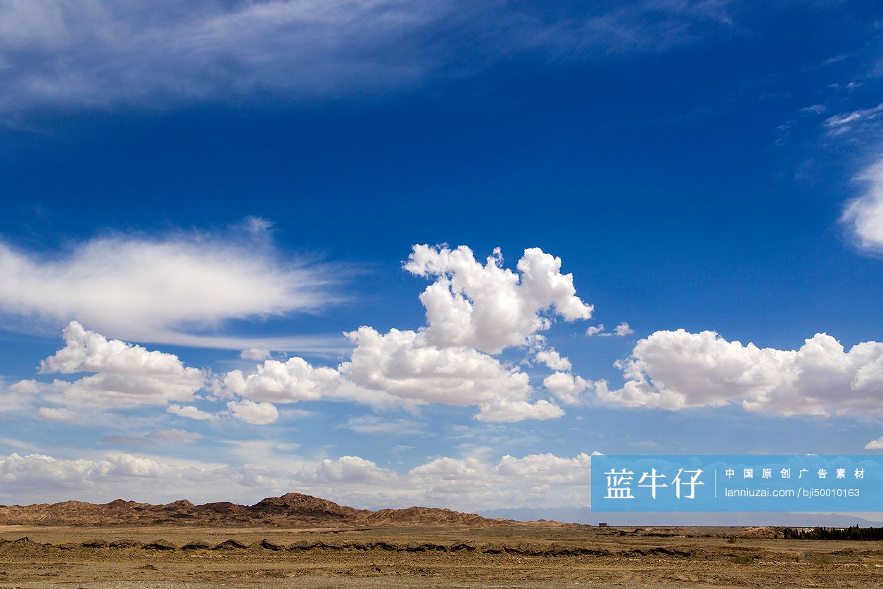 美丽的天空