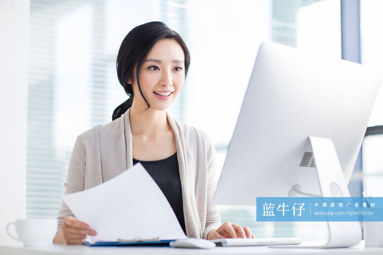 年轻女子休闲办公