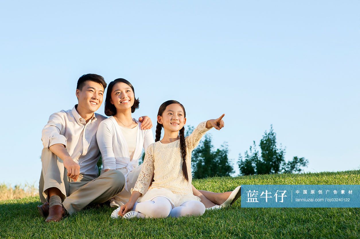 快乐的一家三口坐草地上-蓝牛仔影像-中国原创广告影像素材